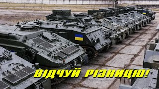 Україна - не росія! Відчуй різницю!