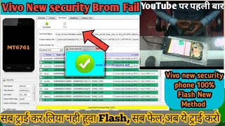 Vivo Y90 Full Flash By Test Point Sara Tarika Fail/नई सिक्योरिटी का फ़ोन फ़्लैश भी नहीं हो रहा अब क्या