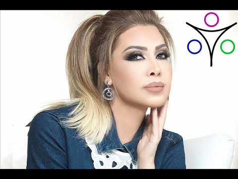 نوال الزغبي غريبة هالدنيا    