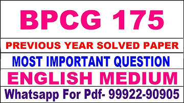 bpcg 175 previous year solve paper | bpcg 175 important questions | bpcg 175 study material