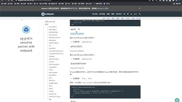 18 尚硅谷 webpack从入门到精通 complier的hooks使用