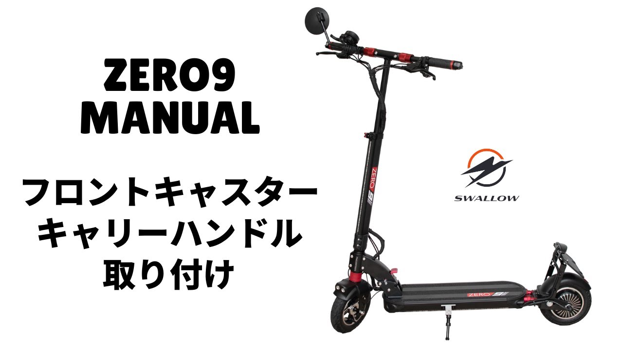 値下げ！新品QBicleEcoTrolleyBikePorter自転車キャスター QBICLE（キュービクル）ECO TROLLEY （エコトローリー）バイク
