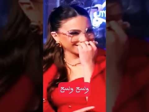 الشامي ولين حايك شوف انته عامل ايه  اكسبلور لايك