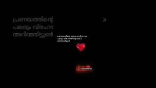 Feelings Whatsapp Statussad Status