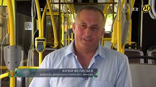 Водитель автобуса рассказал о своей работе в "Минсктранс".