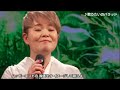 島津亜矢 歌うたいのバラッド(斉藤和義)