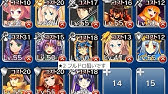 飽くなき探求心 アルケミスト ドクトリン 神級 千年戦争アイギス Youtube 飽くなき探求心 アルケミスト ドクトリン 神級 千年戦争アイギス Youtube