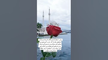 الحمد لله رب العالمين 🕋🖤 _ آيات مليئة بالطمأنينة _ تلاوة مؤثرة ومبكية _ القارئ ماهر المعيقلي 🕋🖤
