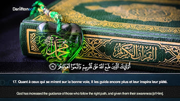 Sourate Muhammad (15-25) - Muhammad Taha Al-Junaid سورة محمد محمد طه الجنيد