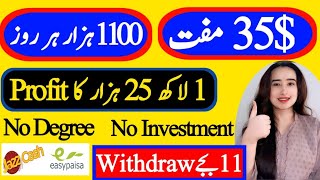 35$ (7600) Bonus | Earn 11000 Daily By Doing One Task | How To Earn Money Online Without Investment