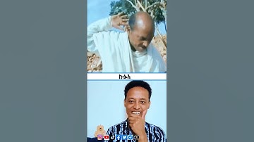 Eritrean funny moments on movie