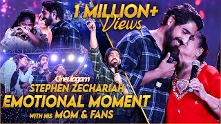 Download Lagu Stephen Zechariah-வை பார்த்து கண்கலங்கிய ரசிகை😥 Adi Penne Live in Chennai Ft Srinisha Jayaseelan MP3 Download Lagu Stephen Zechariah-வை பார்த்து கண்கலங்கிய ரசிகை😥 Adi Penne Live in Chennai Ft Srinisha Jayaseelan MP3