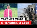 В Татарстане в страшном ДТП погибли семь человек