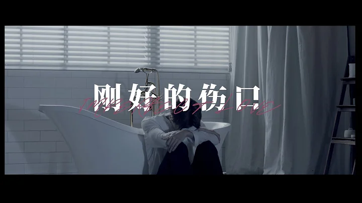 Evan LinImperfect loveOfficial Music Video
