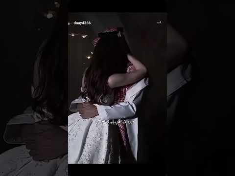 لووو يعلم الحب كم احببتك لاتمنى أن يكون حبيبي