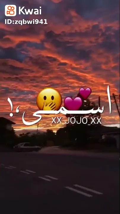 أغنيه اه يانا من كلامه جنات أغنيه اه يانا من كلامه جنات