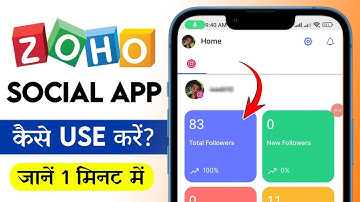 Zoho Social Media app kaise Use kare | Zoho Social Media Management Tutorial in Hindi | zoho social