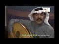 محمد محسن وحبيب الدويلة   ياحبيبي الحق علي       