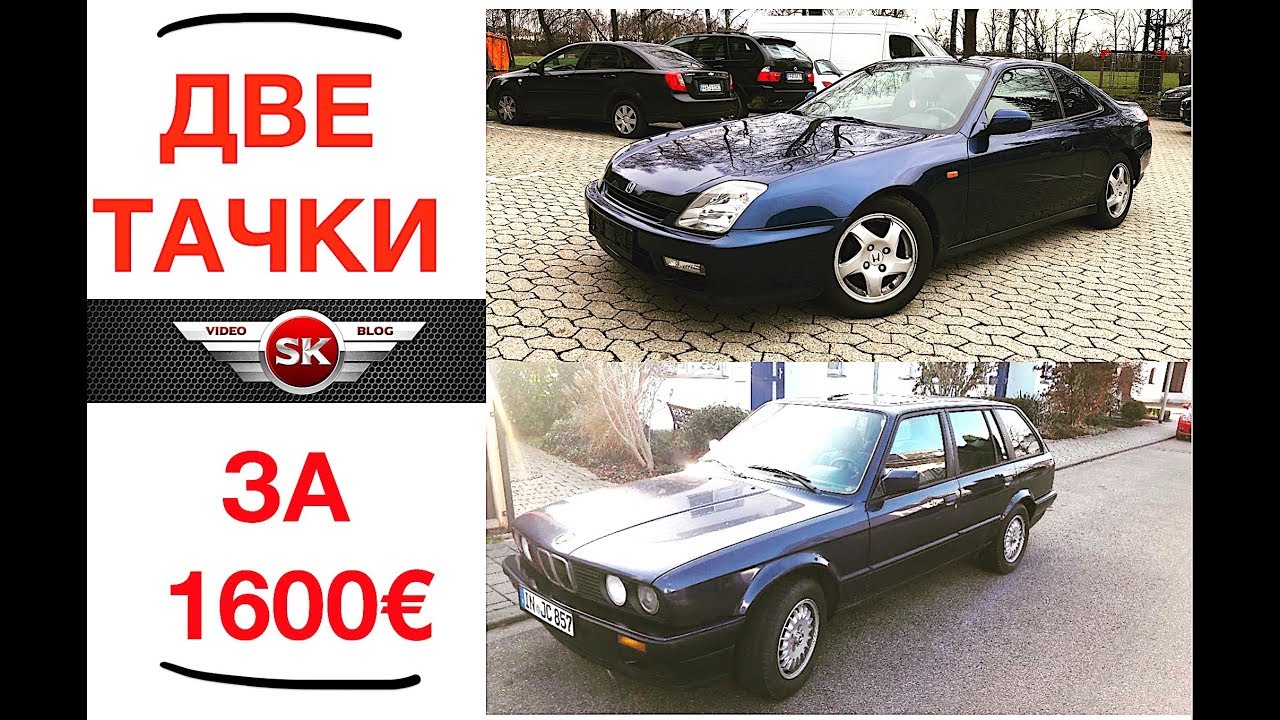 Машины за 16000 Машины за 16000