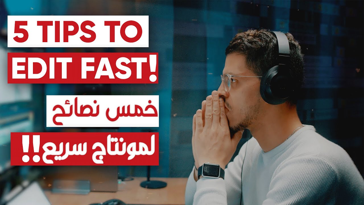 5 TIPS TO EDIT FAST YouTube 5-tips-to-edit-fast-youtube