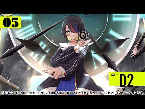 EXTRA TU-R-NE2 XFD Demo 【BGM利用可】