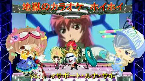 ダンクーガ ノヴァ 鳥の歌 Ver 1 5 はるとくん ルナサポちゃんのカラオケったべ تحميل Download Mp4 Mp3 ダンクーガ ノヴァ 鳥の歌 Ver 1 5 はるとくん ルナサポちゃんのカラオケったべ تحميل Download Mp4 Mp3