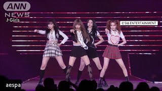 15万人がKPOPに熱狂　SMTOWNLIVEで日本初披露曲続々(2022年8月30日)