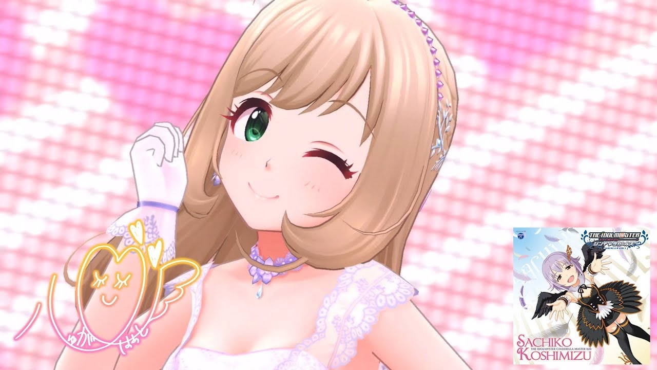 デレステ To My Darling Game Ver 佐藤心 Ssr Youtube