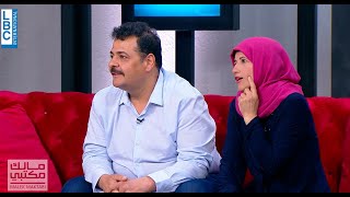 رجل يناشد: "زوجتي لا تعرف أين تقبّلني في الفراش"