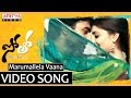 Marumallela vaana song  solo movie songs  nara rohithnisha aggarwal