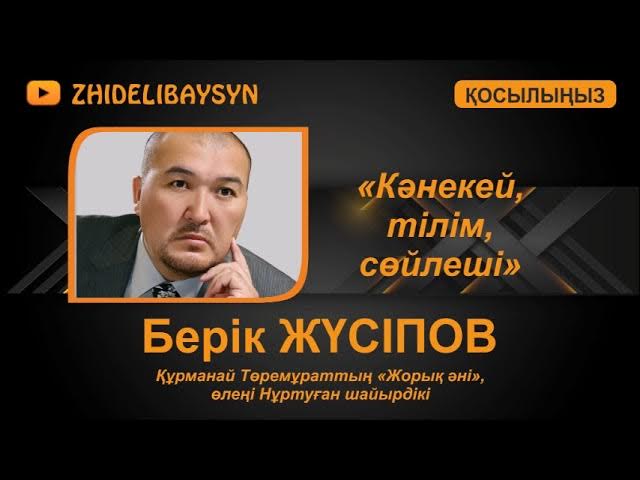 Орктармен, мүйізді эльфтермен жыныстық қатынас