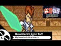 Retro rice barrel  dimensional swordtwice  yu yu hakusho tokubetsuhen  rizanda vs winzan