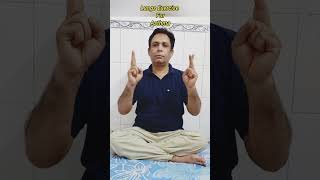 Asthma #Lungs Exercise # Exercise for Asthma Patients # Deep Breathing Exercise # #breathingproblem