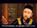 Татары, посмотрите и задумайтесь!