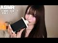 【ASMR】100種類の超密着高速オノマトペ /マウスサウンドあり🎧😴