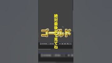 【時短して時給UP】テキストスタイルの保存の仕方  #shorts #webデザイン #webデザイン初心者 #webデザイン勉強中 #webデザイナー