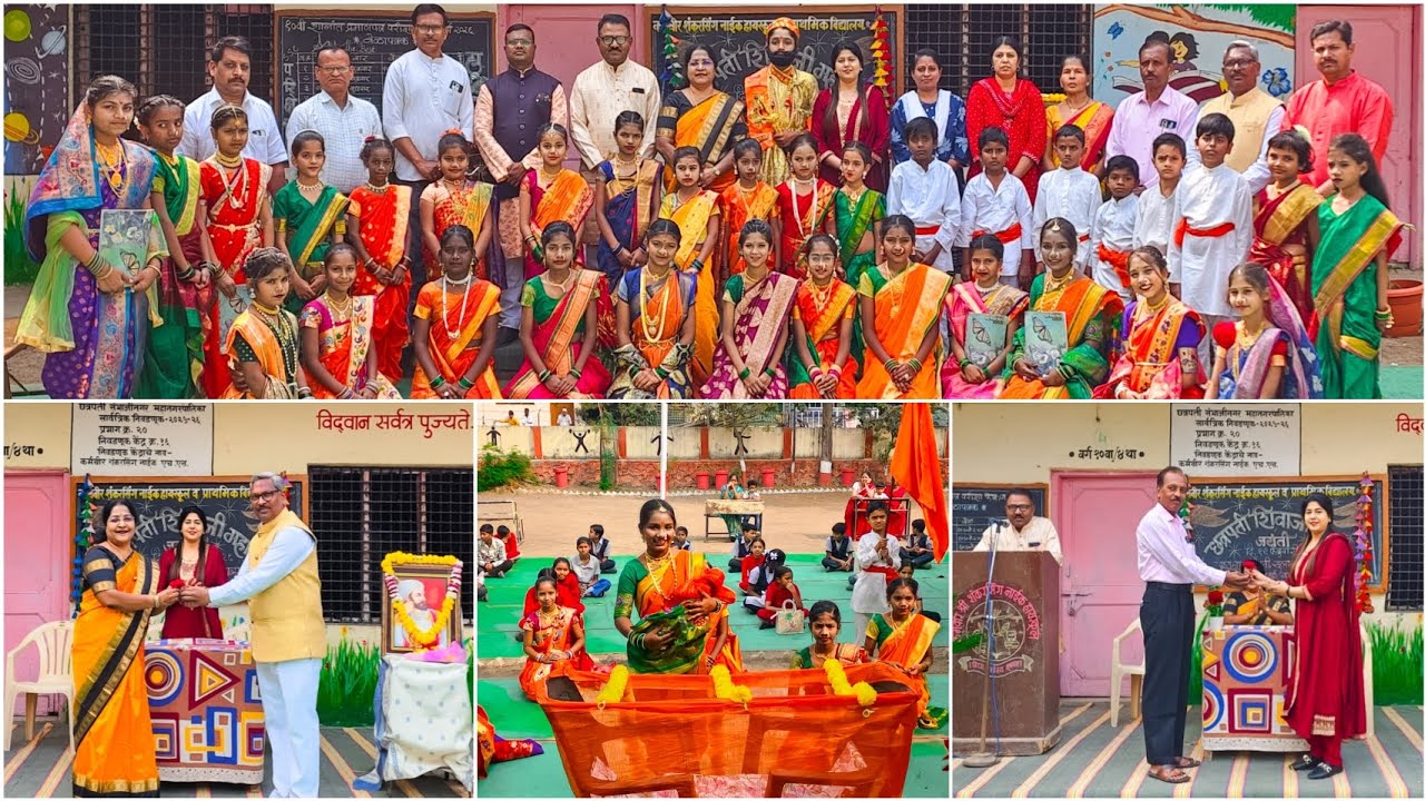 छत्रपती शिवाजी महाराजांचा प्रशालेतील जन्मोत्सव🚩 #शिवाजीमहाराज #shivjayanti #school #students #yt