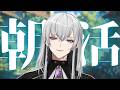 【病み上がり朝活】初見ボーナスあり!コメントでランチ代が増える配信 ビンゴ/参加型 #shorts