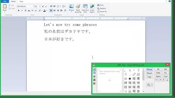 Japanese IME Pad handwriting test
