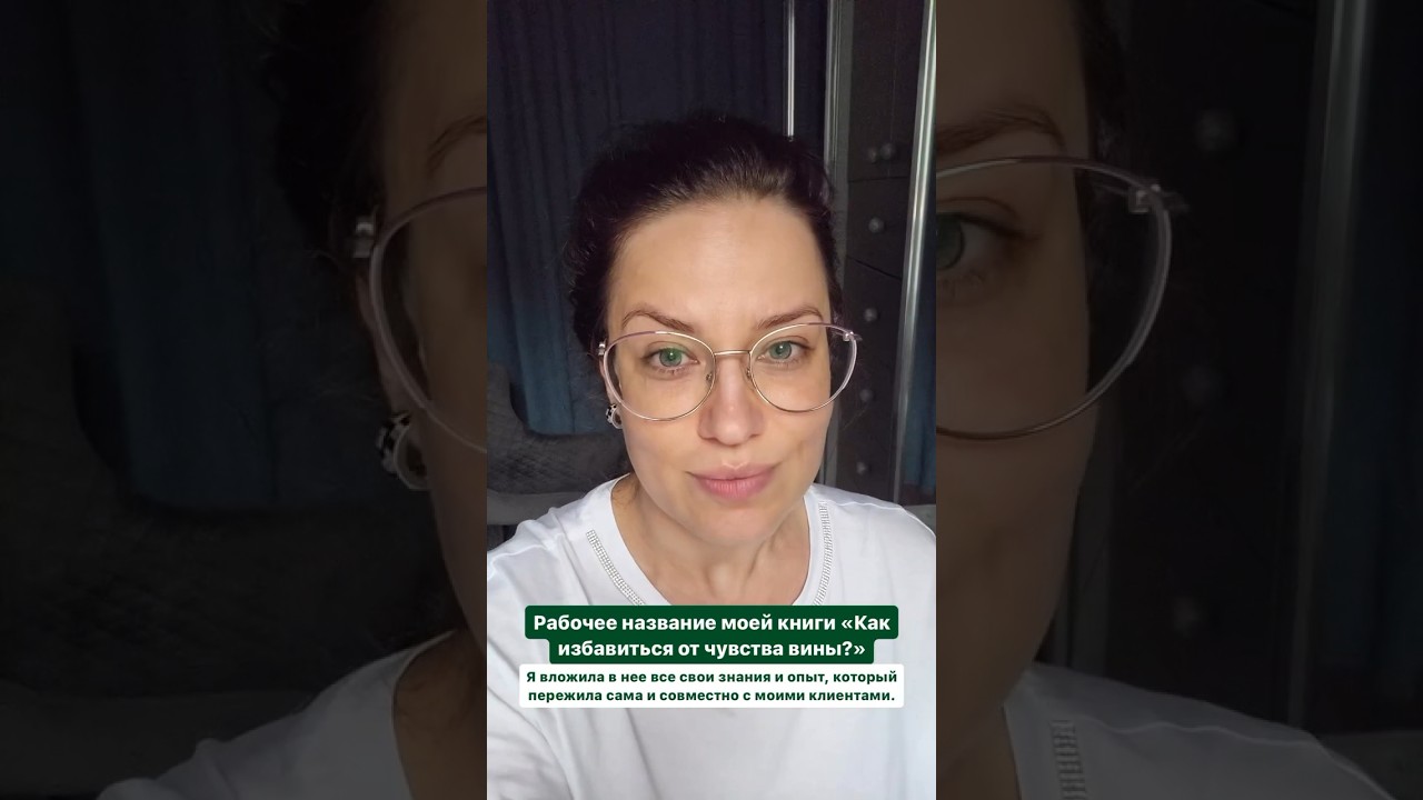 #бизнеспсихолог #психология #эмоции #психолог #бизнеспсихология #бизнес ...