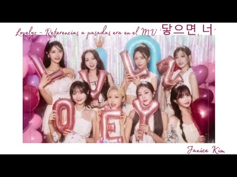 Lovelyz - Referencias a pasadas era en el MV de ‘닿으면, 너 (November)’🩷