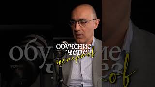Как управлять талантами в большой корпорации? #shorts