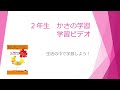 算数 2年生 長さ プリント 306187-算数 2年生 長さ プリント