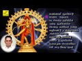 நடராஜப் பத்து - Natarajar Pathu - JukeBox | Sivan Songs | Sivapuranam D V Ramnani | Vijay Musicals Mp3 Song