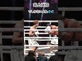 井上尚弥 アフマダリエフタフ過ぎる‼️
