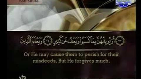 Ash Shura  سورة الشورى كاملة الشيخ أحمد العجمي