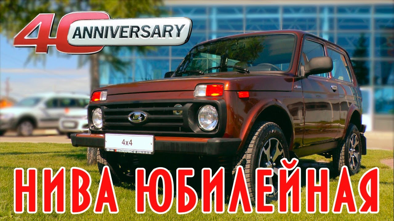 Машина лада пирожок
