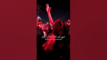 حبيبي يانور العين عمر دياب Tiktok اكسبلور Youtubeshorts 