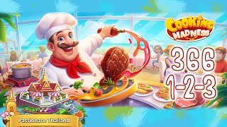 Cooking Madness | level 366 1-2-3
