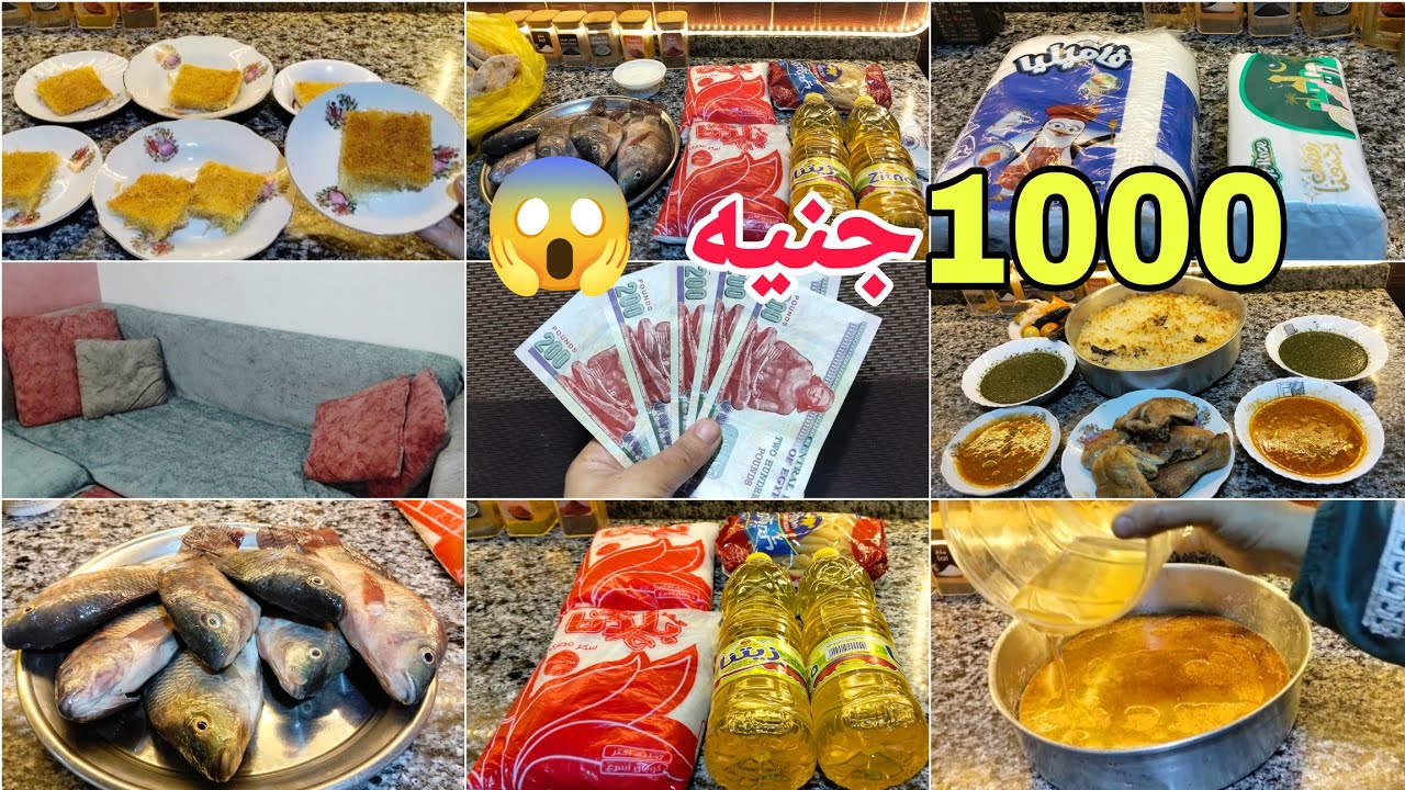 التوفير الصح للعيد🫰إزاي وفرت 1000جنيه بذكاء❓10 أفكار عملية تغطي احتياجات العيد وتوفرلك نص ميزانيتك 